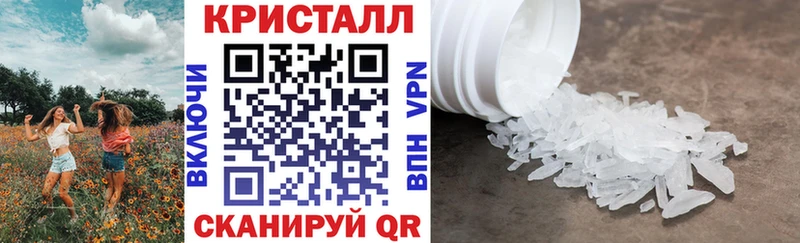 АМФ Розовый Райчихинск