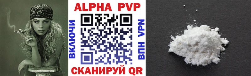 наркошоп  сайты даркнета состав  A-PVP СК  Райчихинск 