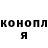 Героин хмурый Rina Manova