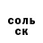 Амфетамин Розовый korius PLAY