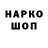 Марки NBOMe 1,8мг Zero Dogma