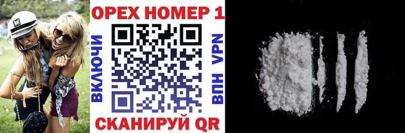Cocaine 97%  Райчихинск 