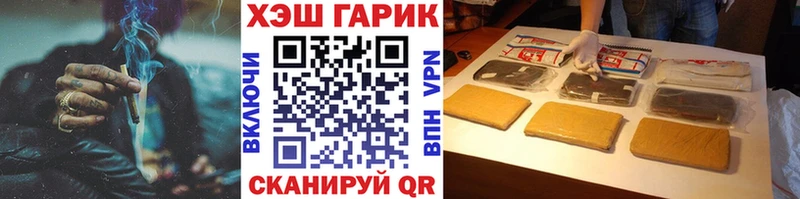 omg ссылка  Райчихинск  ГАШ 40% ТГК  цены наркотик 