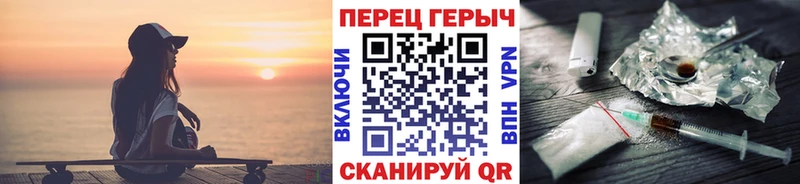 Героин афганец  Райчихинск 