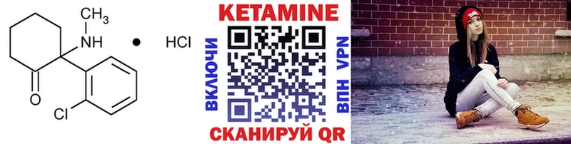 omg вход  Райчихинск  Кетамин VHQ  где купить наркотик 