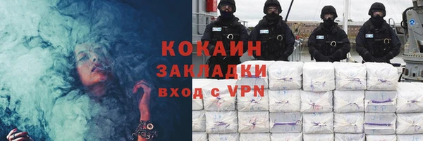 ALPHA-PVP Нефтекумск