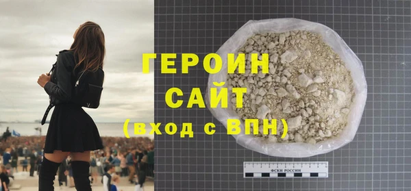 альфа пвп VHQ Нефтегорск