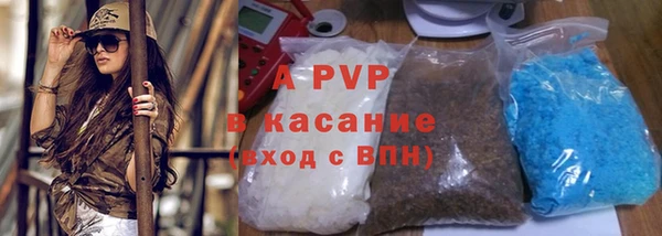 ALPHA-PVP Нефтекумск