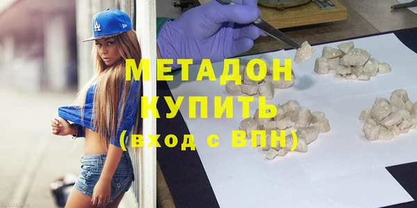 альфа пвп VHQ Нефтегорск