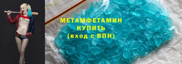 альфа пвп VHQ Нефтегорск