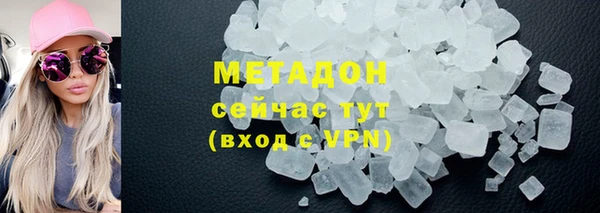 кокаин Надым