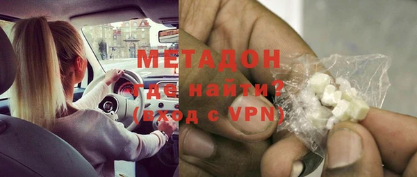 альфа пвп VHQ Нефтегорск
