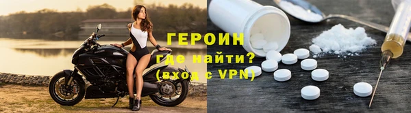ALPHA-PVP Нефтекумск