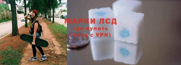альфа пвп VHQ Нефтегорск