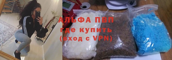 ALPHA-PVP Нефтекумск
