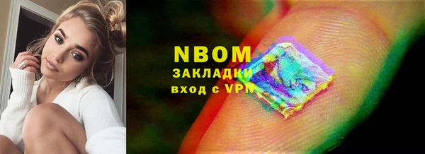 ALPHA-PVP Нефтекумск