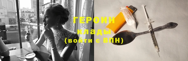наркотики Нея