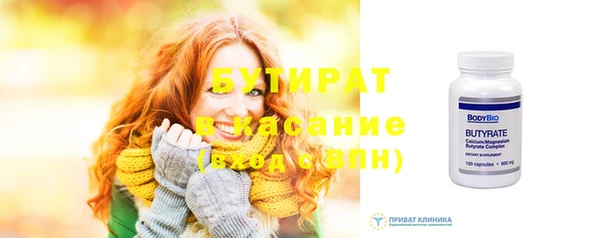 бутик Удомля