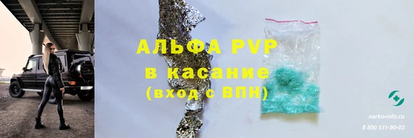 ALPHA-PVP Нефтекумск