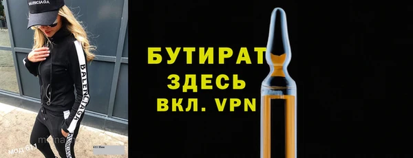 альфа пвп VHQ Нефтегорск