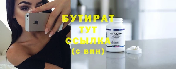 дживик Наволоки