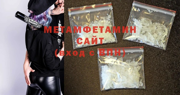 ALPHA-PVP Нефтекумск