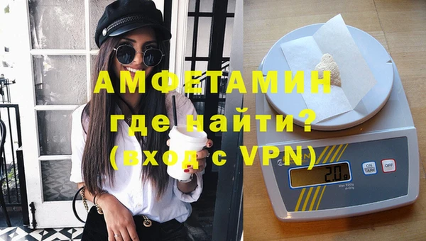 альфа пвп VHQ Нефтегорск