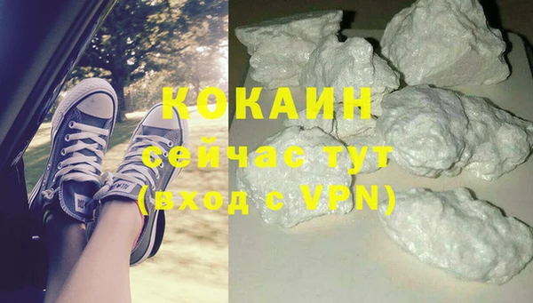 стафф Белоозёрский