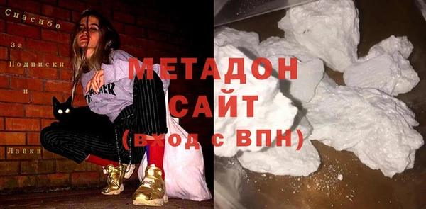 ALPHA-PVP Нефтекумск