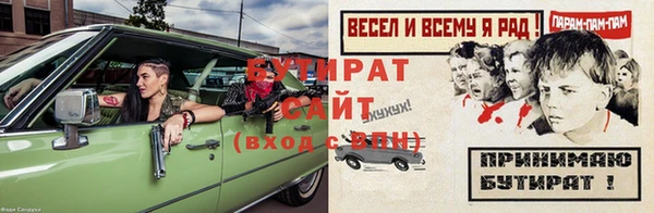 стафф Белоозёрский