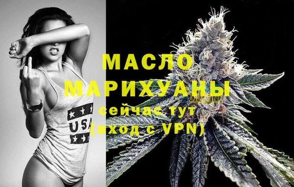 каннабис Новокубанск