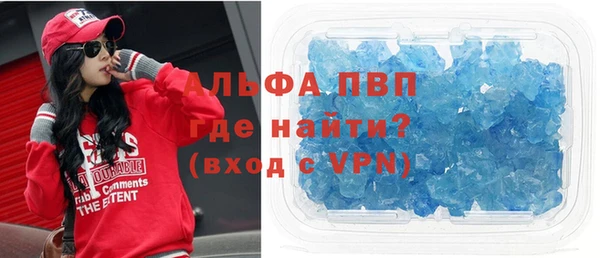 ALPHA-PVP Нефтекумск
