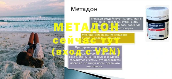 альфа пвп Новодвинск