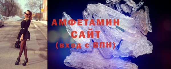 альфа пвп VHQ Нефтегорск