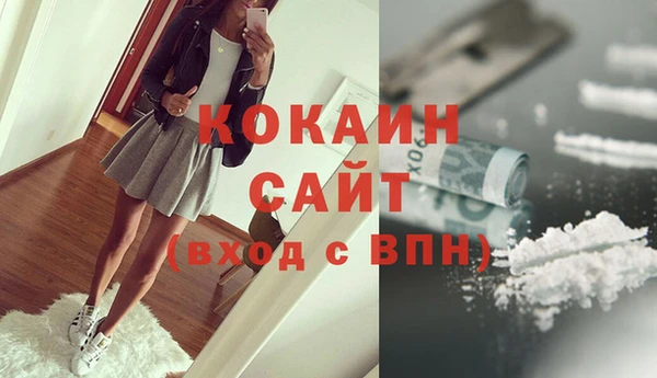 альфа пвп VHQ Нефтегорск