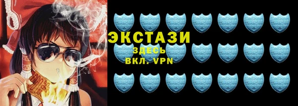 ГАЛЛЮЦИНОГЕННЫЕ ГРИБЫ Ужур