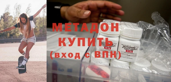 альфа пвп VHQ Нефтегорск