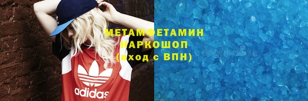 наркотики Нея