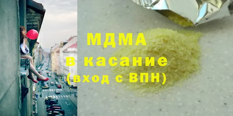 MDMA VHQ  Райчихинск 