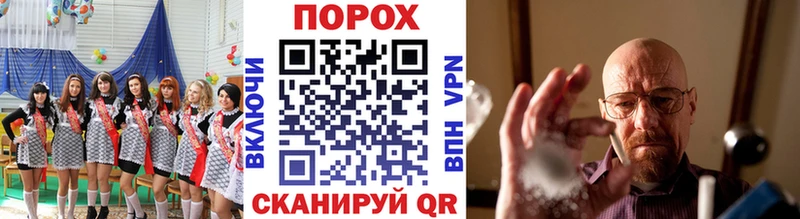 МЕТАМФЕТАМИН кристалл  Райчихинск 