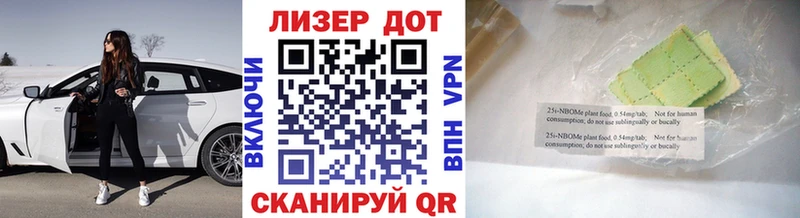 это какой сайт  Райчихинск  Марки 25I-NBOMe 1,8мг 