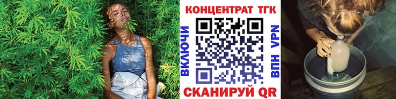 купить закладку  Райчихинск  Дистиллят ТГК жижа 