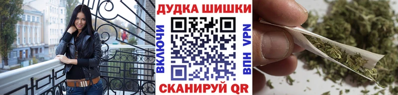Канабис марихуана  продажа наркотиков  mega ССЫЛКА  Райчихинск 